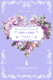 迎宾海报
