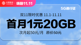 流量卡