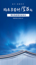 地产的背景板