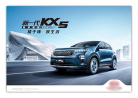 汽车海报 汽车宣传