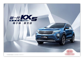 汽车海报 汽车宣传