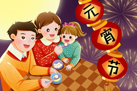 元宵节插画海报