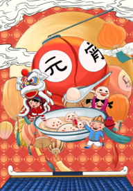 元宵节插画海报