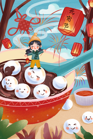 元宵节插画海报