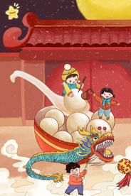 元宵节插画海报