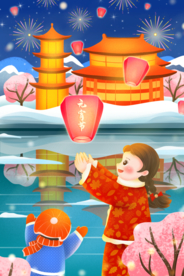 元宵节插画海报