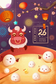 元宵节插画海报