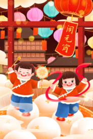 元宵节插画海报