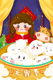 元宵节插画海报