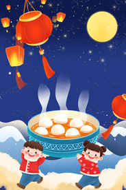 元宵节插画海报