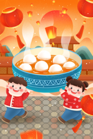 元宵节插画海报