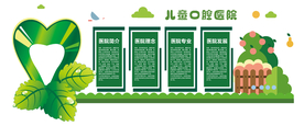 儿童口腔医院文化宣传海报素材