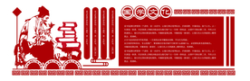 国学文化校园活动宣传海报素材