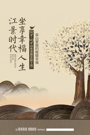 中式