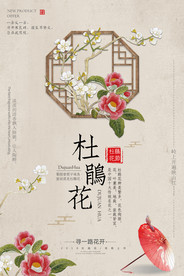 中式