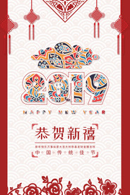 中式