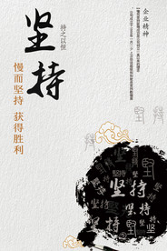 中式