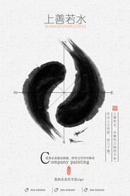 中式