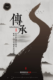 中式