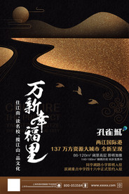 中式