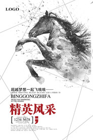 中式