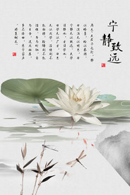 中式