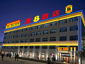 酒店亮化