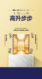 贵广海报