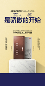 推广