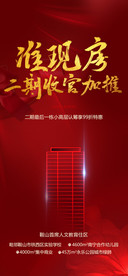 加推