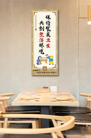 保持餐桌卫生共创整洁环境