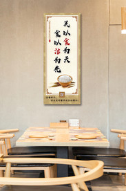 民以食为天食以洁为先