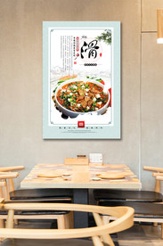 餐饮文化面食文化展板滑