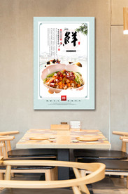 餐饮文化面食文化展板鲜