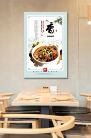 餐饮文化面食文化展板香
