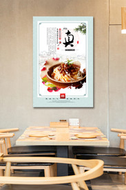 餐饮文化面食文化展板真