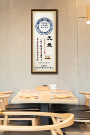 餐饮文化挂图光盘