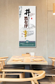 餐饮文化井然有序