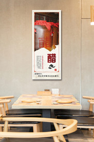 传统餐饮文化建设醋
