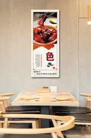 传统餐饮文化建设色
