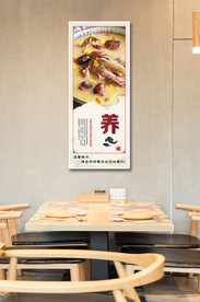 传统餐饮文化建设养