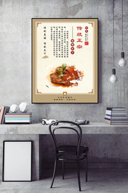 地道风味锅烧肘子