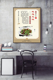 地道风味干偏四季豆