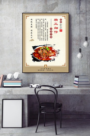 地道风味牛肉火锅