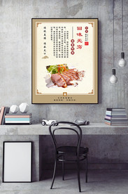 地道风味烟熏鸭胸
