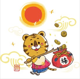 老虎