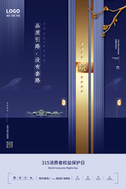 315海报
