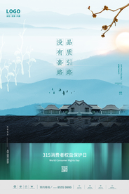 315海报
