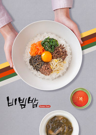 韩国生鲜蔬菜水果店海报
