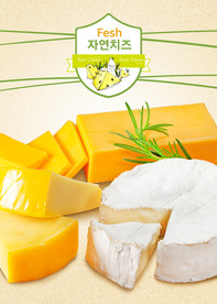 韩国生鲜蔬菜水果店海报